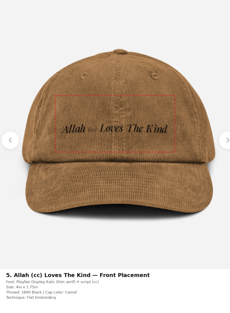 Allah (cc) Loves The Kind cap, camel corduroy
