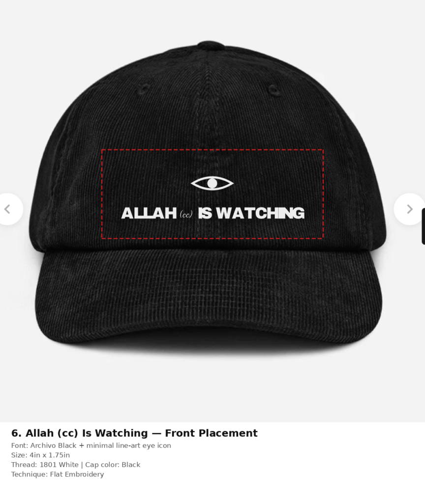 Allah (cc) Is Watching cap, black corduroy